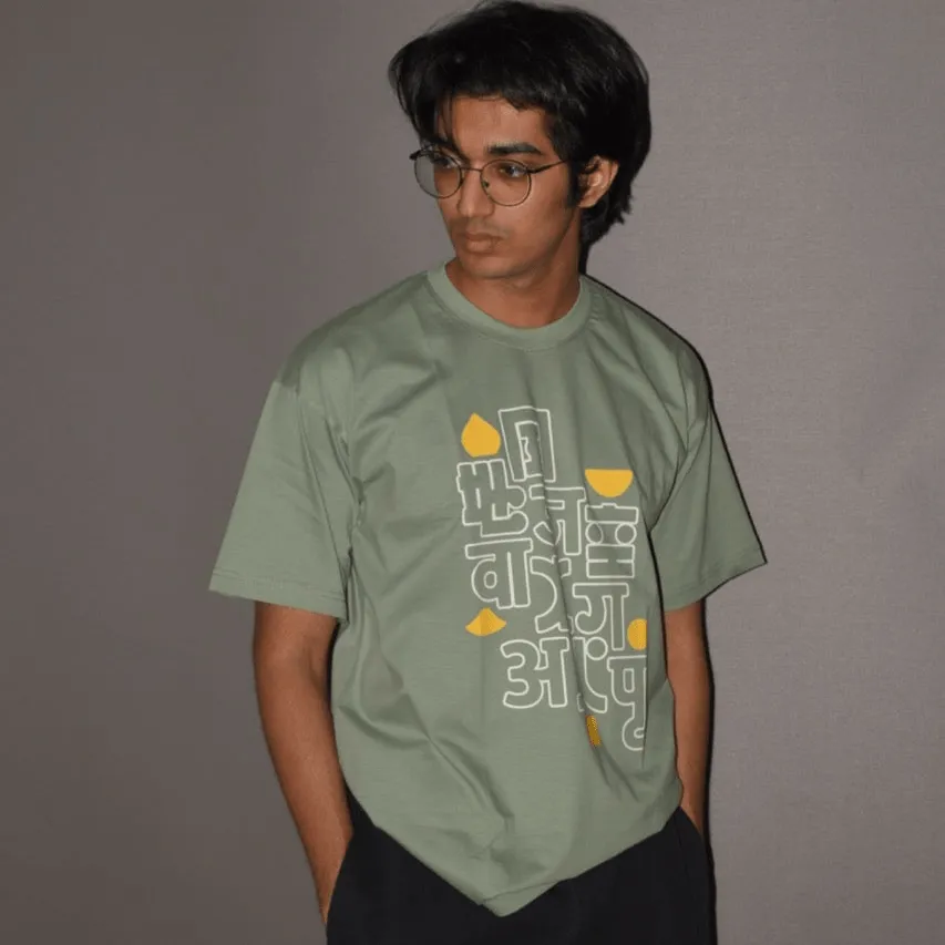 Sage Green Dojin DTF Printed T-Shirt - 180 Gsm