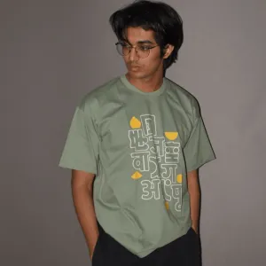 Sage Green Dojin DTF Printed T-Shirt - 180 Gsm