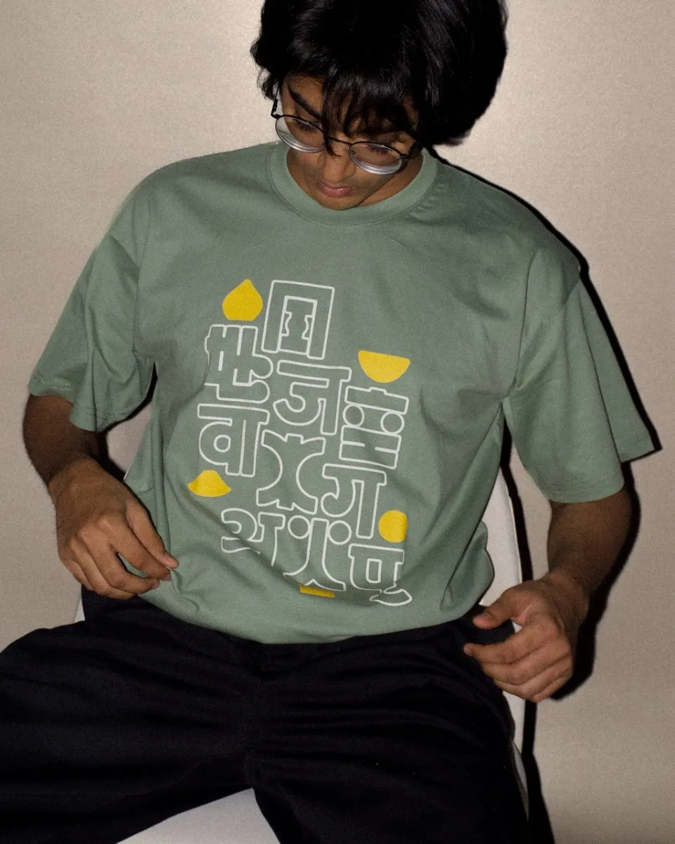 Sage Green Dojin DTF Printed T-Shirt - 180 Gsm