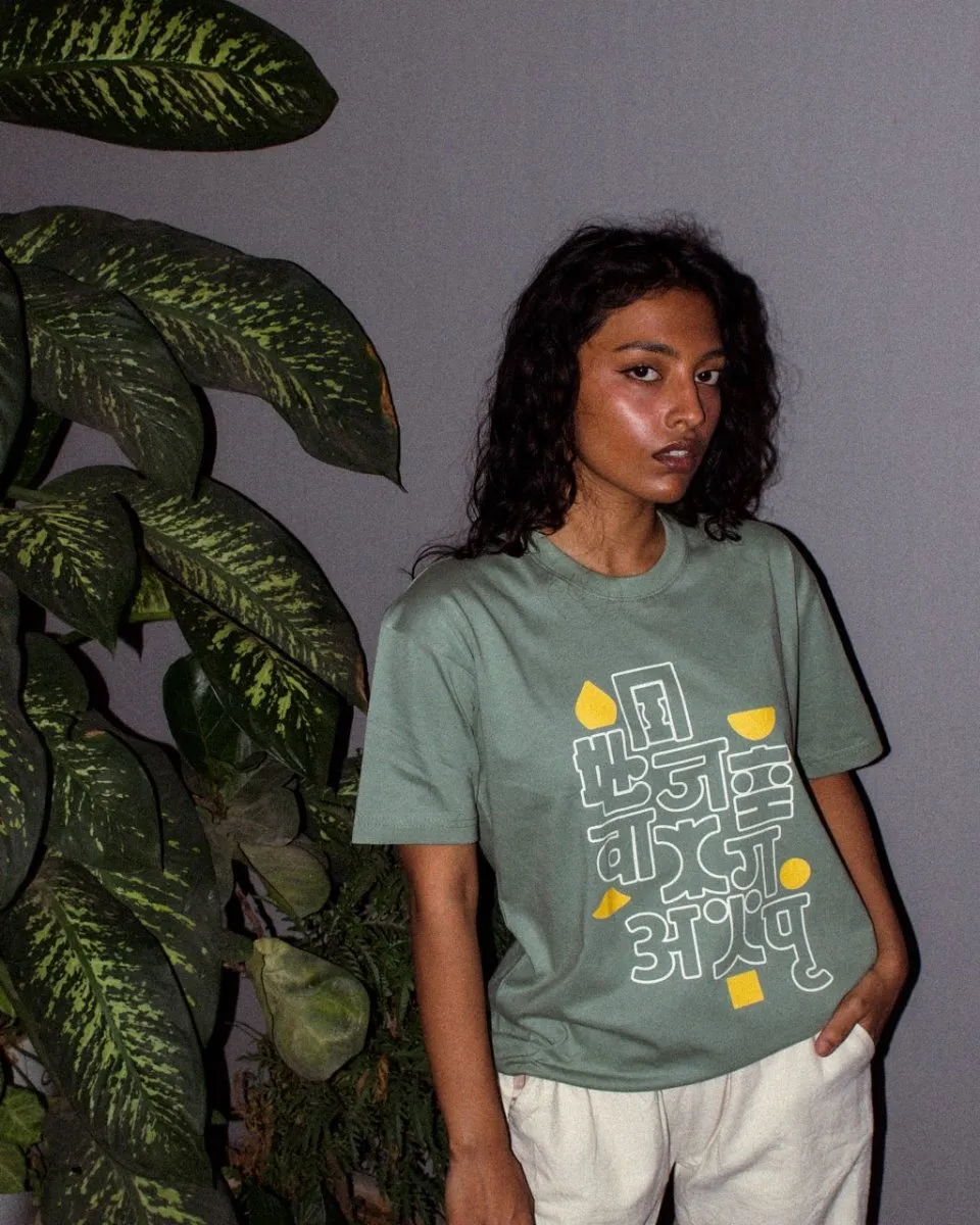 Sage Green Dojin DTF Printed T-Shirt - 180 Gsm